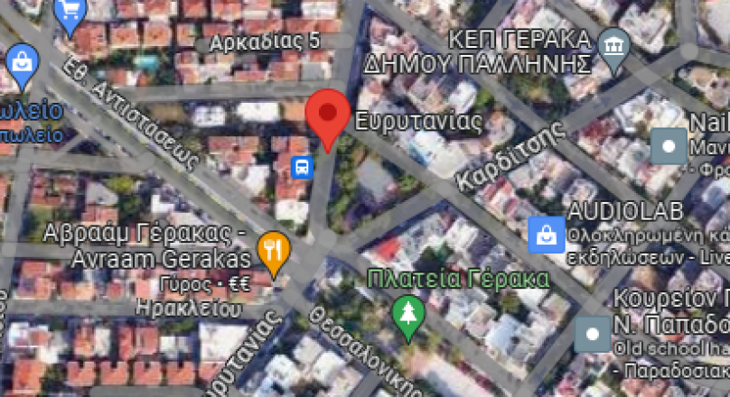 ΓΕΡΑΚΑΣ ΓΡΑΦΕΙΟ 120ΤΜ